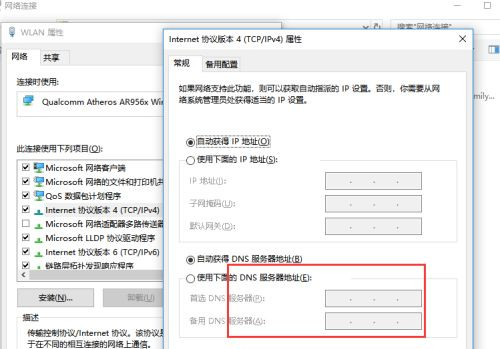 Windows无法与设备或资源通信什么意思？