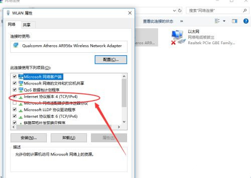 Windows无法与设备或资源通信什么意思？