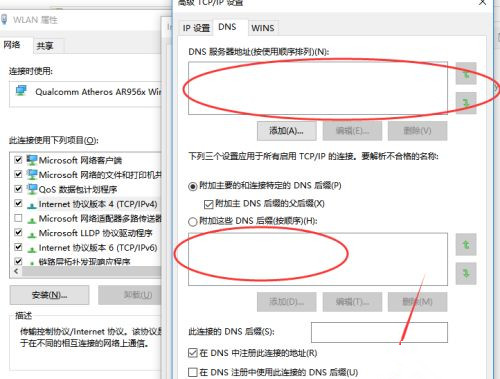 Windows无法与设备或资源通信什么意思？