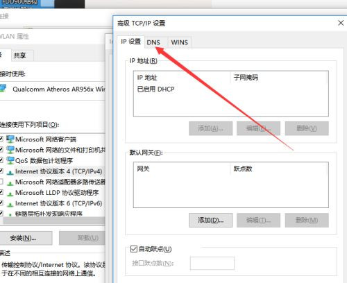 Windows无法与设备或资源通信什么意思？