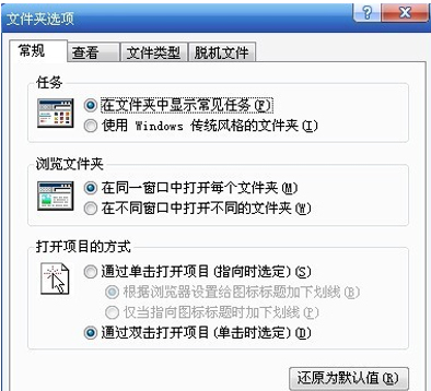 Win10文件后缀名如何显示？Win10文件后缀名显示方法