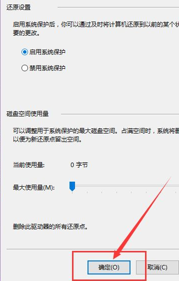 Win10电脑要怎么还原电脑系统？