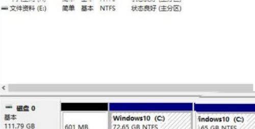 Win11系统硬盘怎么分区？Win11硬盘分区教程