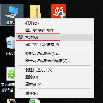 Window10怎么重新安装声卡驱动？Win10重新安装声卡驱动方法