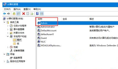 Win10用户文件夹名称如何更改？用户文件夹名称更改教程