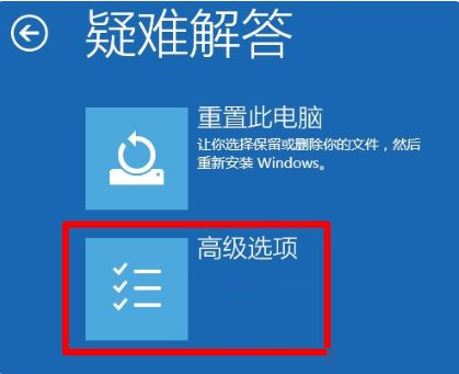 Win10一直卡在开机界面怎么办？Win10一直卡在开机界面的解决方法