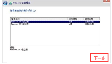 微软Win10系统升级助手怎么用？微软Win10升级工具在哪里下载？