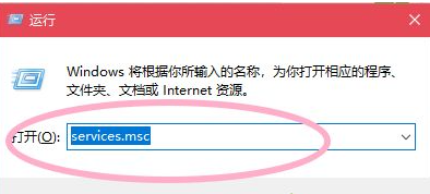 Win10电脑怎么取消电脑的自动更新？