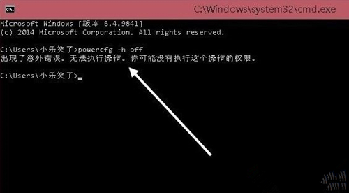 Win10如何删除休眠文件？Win10删除休眠文件的方法