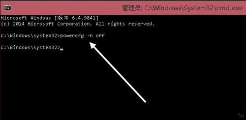 Win10如何删除休眠文件？Win10删除休眠文件的方法