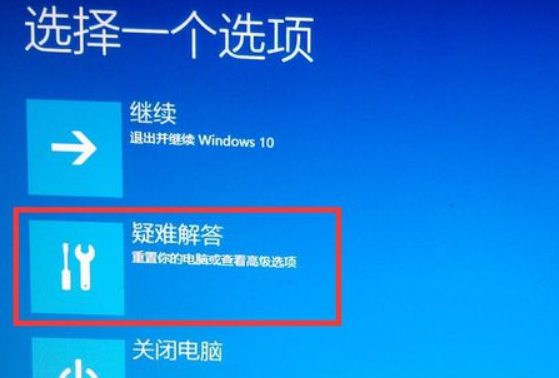 Win10电脑显示Windows无法验证此设备所需的驱动程序的数字签名怎么解决？