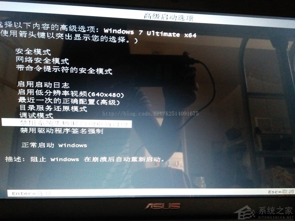 Windows未能启动，原因可能是最近更改了硬件或软件怎么办？