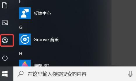 Windows11预览版怎么升级？Windows11预览版升级方法分享