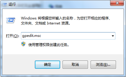 Win7本地磁盘打不开怎么办？Win7本地磁盘打不开的解决方法