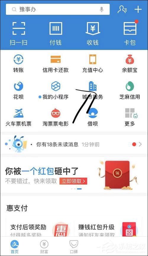 怎么在支付宝提取公积金？支付宝提取公积金方法介绍