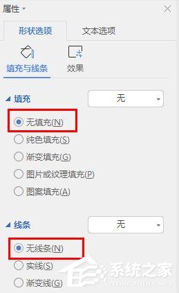 怎么在wps里给图片上加文字水印？wps在图片上添加文字水印的方法