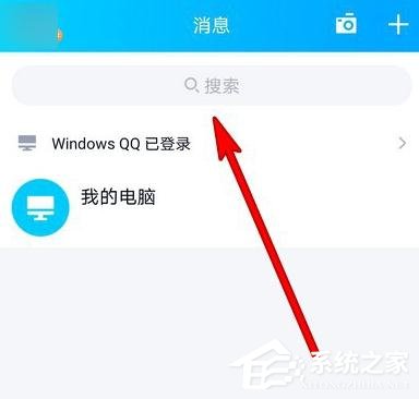 手机QQ2020鼠年集福卡活动怎么进入？QQ2020集福卡活动进入方法