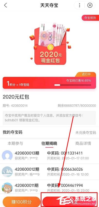 如何参加2020百度5亿红包天天抢？2020百度5亿红包天天抢的参加方法