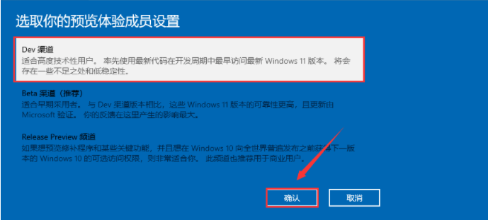 如何升级Win11系统 最全的Win11升级方法汇总