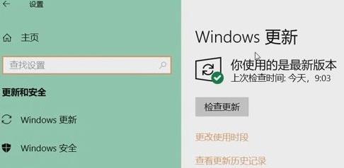 Win11分辨率改不了怎么办？Win11分辨率调整方法