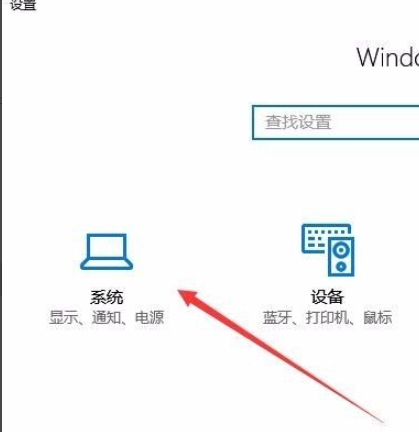 Win10任务栏图标大小怎么调？Win10怎么设置任务栏上图标的大小？