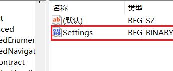 Win11怎么把任务栏调到左边？Win11任务栏在下面怎么调到左边？