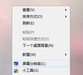 Win7窗口的内容显示不全如何解决？Win7窗口的内容显示不全解决方法