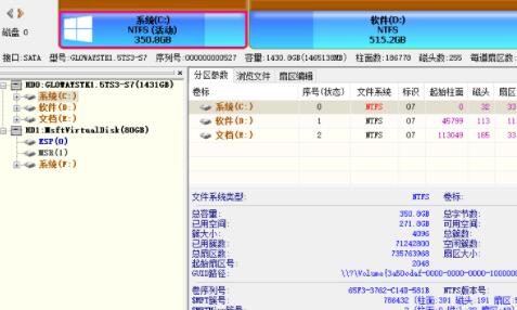 Win11固态硬盘是什么格式？Win11固态硬盘格式详细介绍