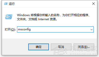 Win10电脑的开机启动项要怎么设置？