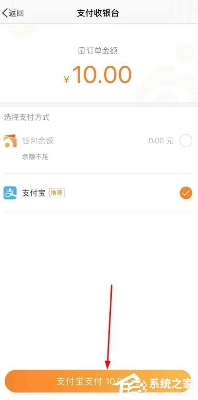 新浪微博怎么发红包？新浪微博发红包的方法