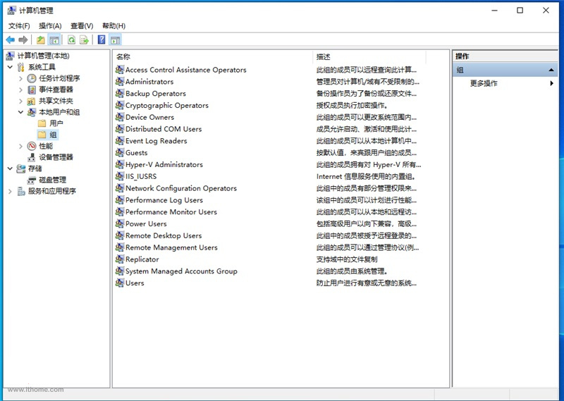 Win11怎么获取Trustedinstaller权限？Win11需要来自Trustedinstaller的权限怎么办？