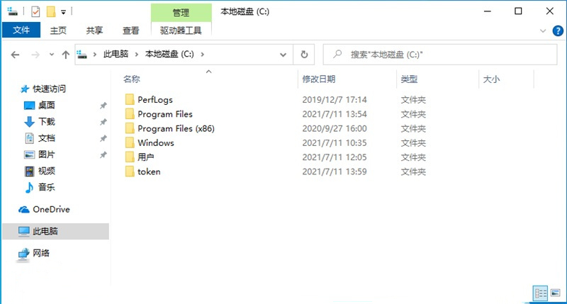 Win11怎么获取Trustedinstaller权限？Win11需要来自Trustedinstaller的权限怎么办？