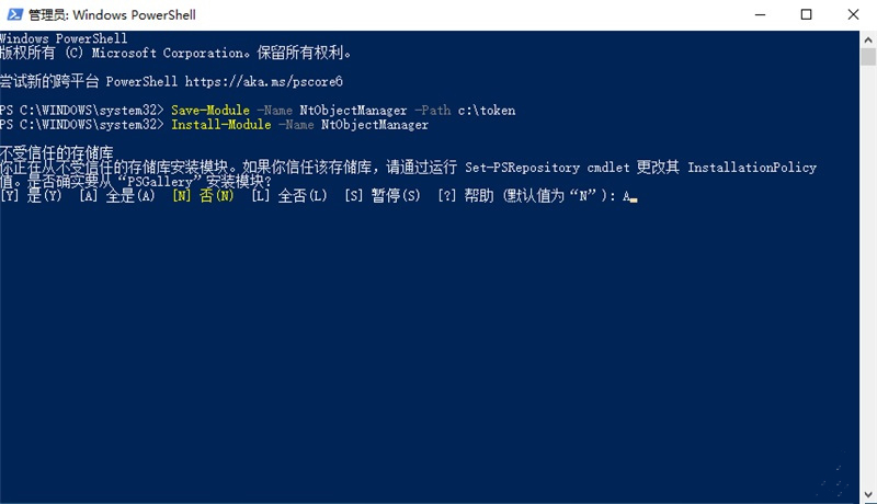 Win11怎么获取Trustedinstaller权限？Win11需要来自Trustedinstaller的权限怎么办？