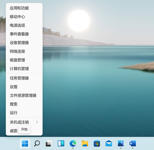 Win11有哪些问题？Win11存在的不足