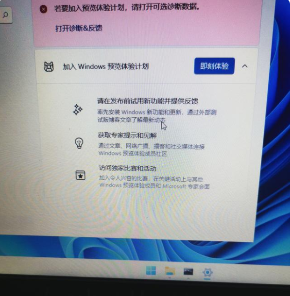 戴尔电脑怎么升级Win11 戴尔电脑升级Win11系统教程