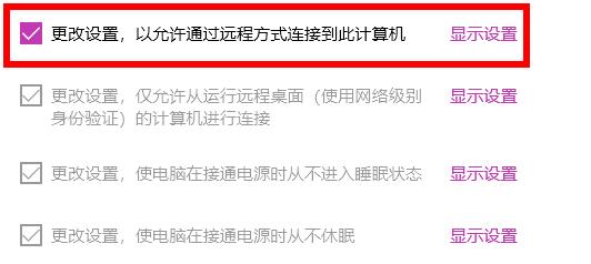 Win11系统设置没有恢复选项怎么办？Win11系统设置没有恢复选项解决方法