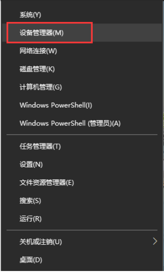 Win10蓝牙鼠标卡顿怎么办？Win10使用蓝牙鼠标卡顿图文教程