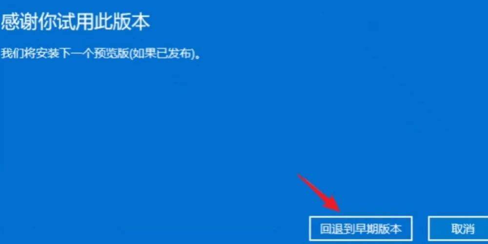 为什么不建议升级Win11？不建议升级Windows 11的理由