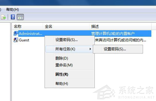 Win7 32系统下载安装软件没有访问目录权限怎么办？