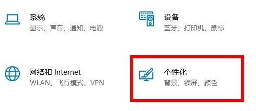 Win10如何隐藏任务栏？Win10隐藏任务栏的方法