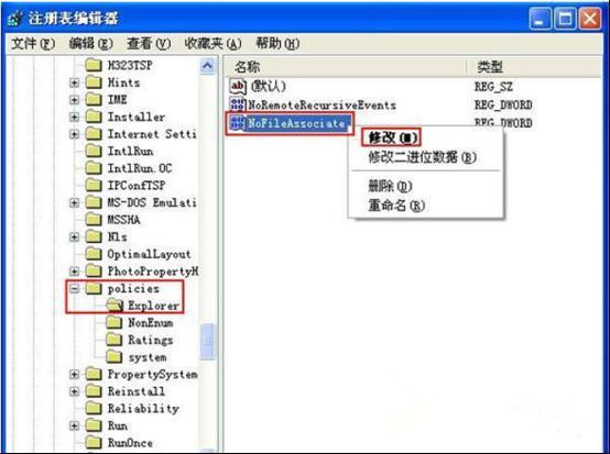 Win7如何禁止修改文件属性？Win7禁止修改文件属性的方法