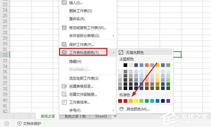 wps表格中工作表标签怎么重命名？wps工作表标签重命名的方法