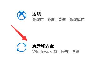 Win10家庭版怎么升级Win11 Win11家庭版升级Win11详细教程