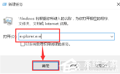 Win10资源管理器占用内存高如何解决？Win10资源管理器占用内存高教程