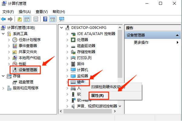 Win10键盘被锁了怎么解锁？Win10锁键盘了怎么办？