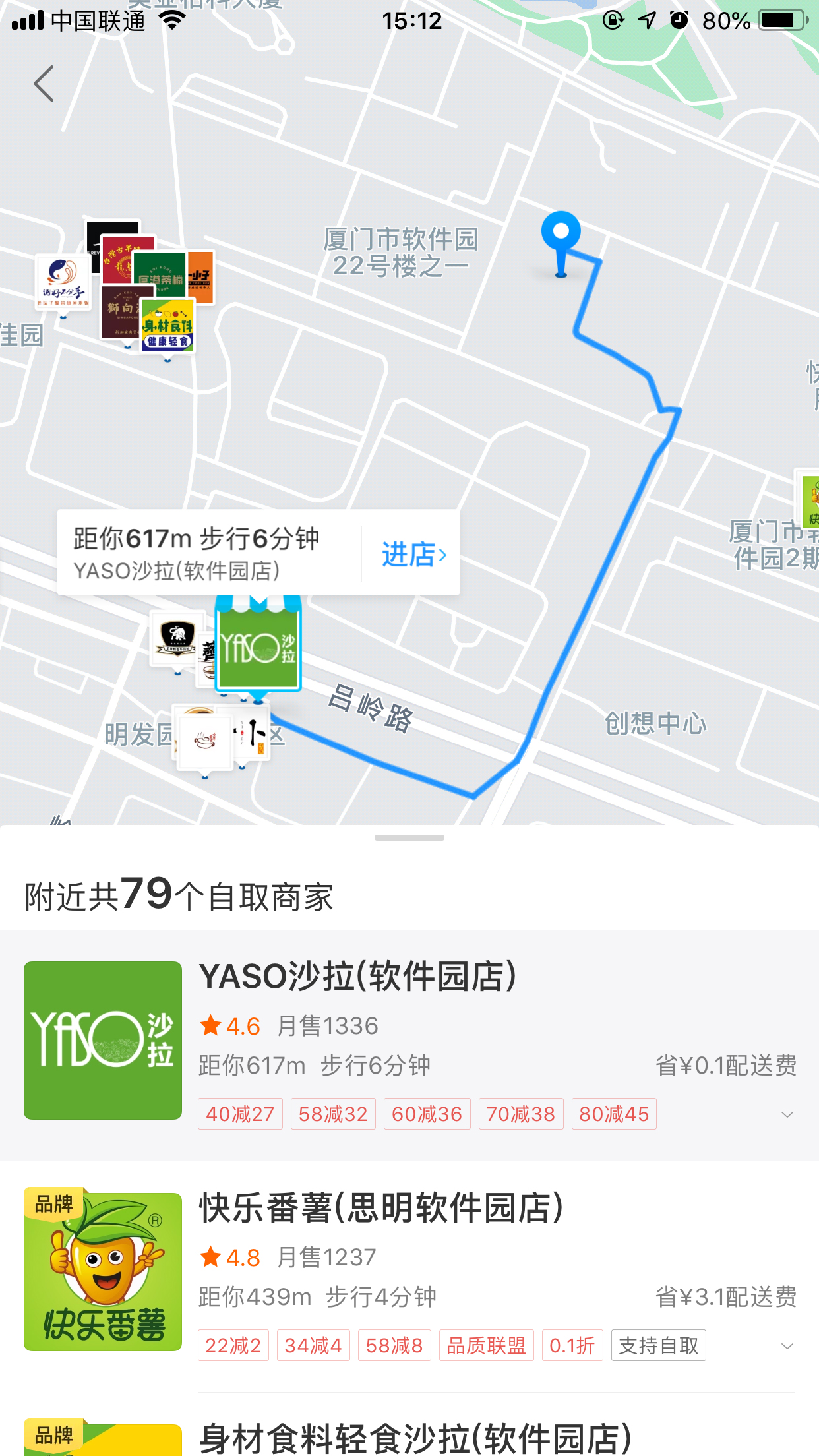 饿了么到店自取怎么设置？饿了么到店自取设置教程