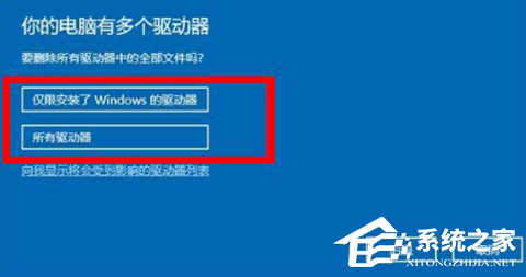 Win11退回正版Win10怎么操作？Win11回退Win10教程