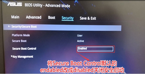 Win10安全引导策略保护怎么关闭？