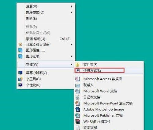 Win7桌面显示3d效果该怎么设置？