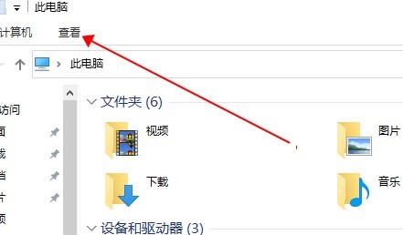 Win10如何查看隐藏文件？Win10查看隐藏文件的方法